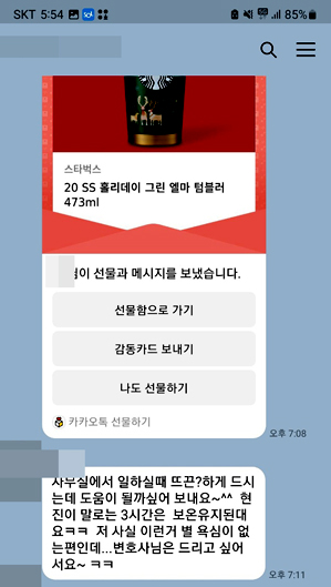 민사소송 의뢰인 후기