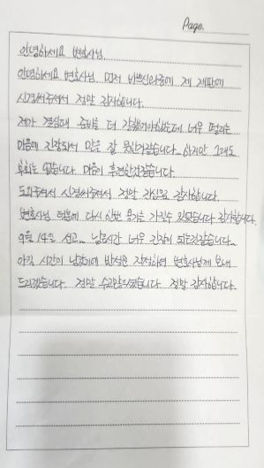 보이스피싱 콜센터 의뢰인 후기