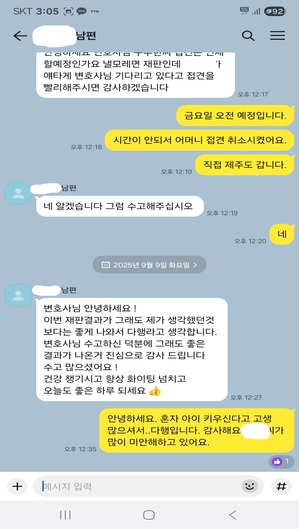 콜센터 의뢰인